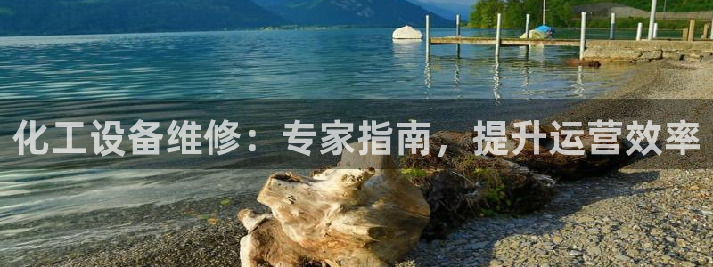 天辰平台用户注册
