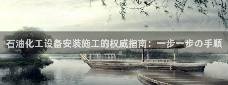 天辰平台注册登录地址怎么改不了