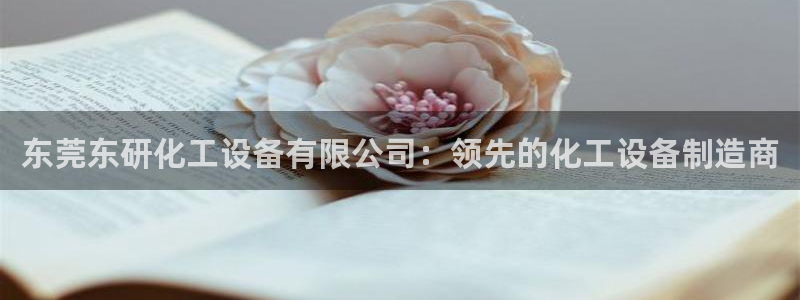 天辰会员开户流程