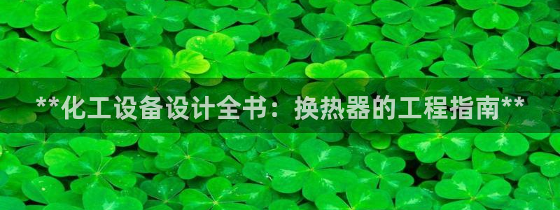 天辰娱乐平台用户评价与反馈