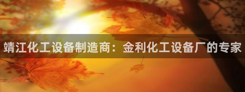 天辰平台怎么样赚钱的