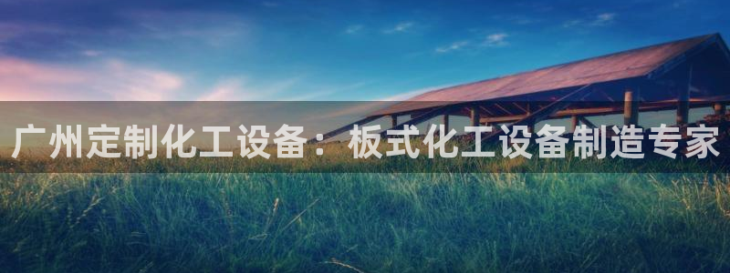 天辰游戏平台怎么样