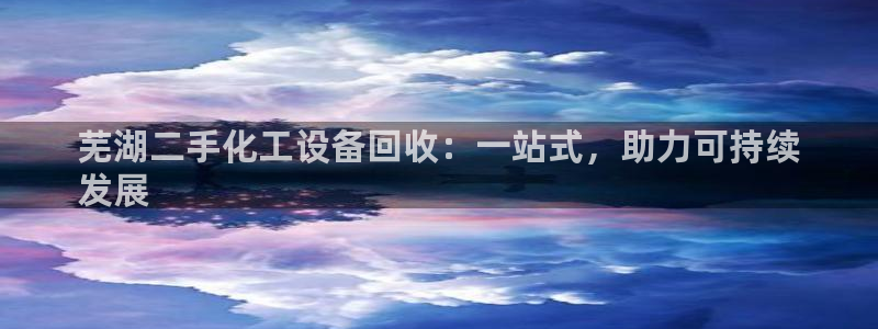 天辰娱乐官网最新公告消息
