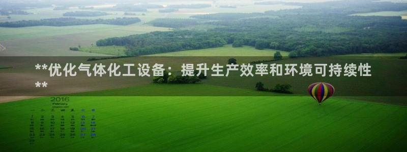 天辰平台石7O777