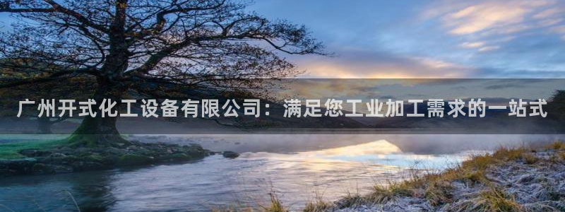 天辰平台招商1111是什么意思