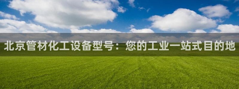 天辰测速在线登录入口
