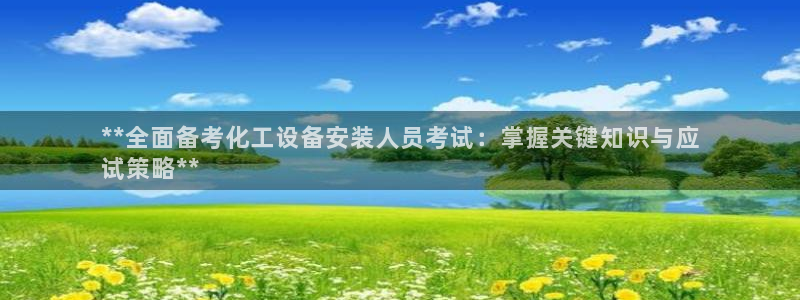 天辰平台用户注册网址