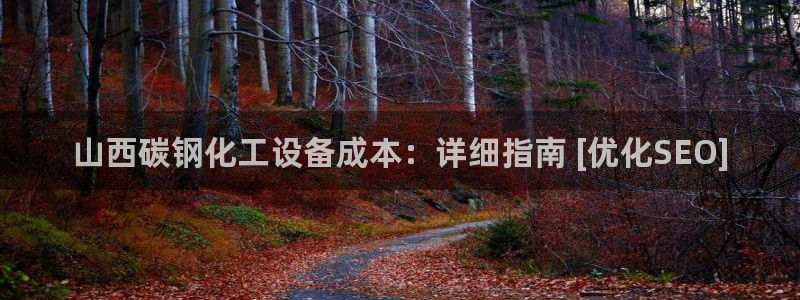 天辰注册会员多少钱