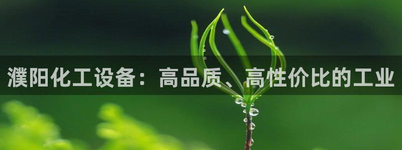 天辰平台链接怎么打开