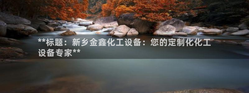 天辰平台怎么样可靠吗