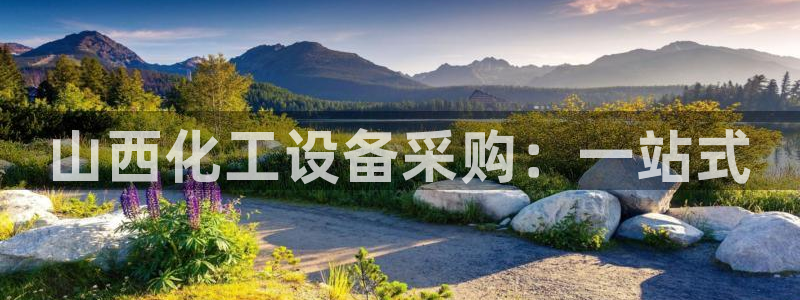 天辰网会员
