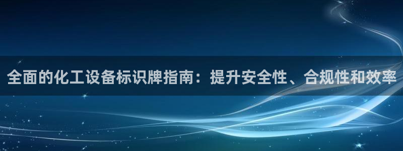 天辰登陆链接