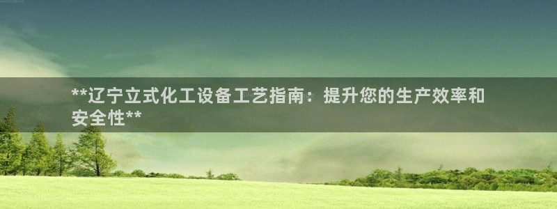 天辰平台用户登录失败