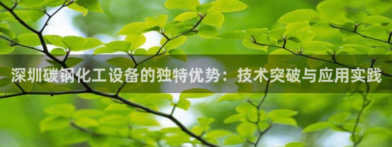 天辰平台入 585341 天辰