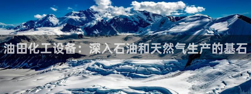 天辰建设网项目会员收费标准