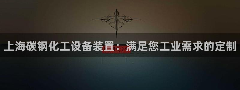 天辰平台总代