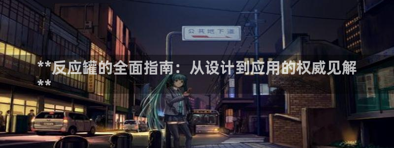天辰平台链接怎么打开