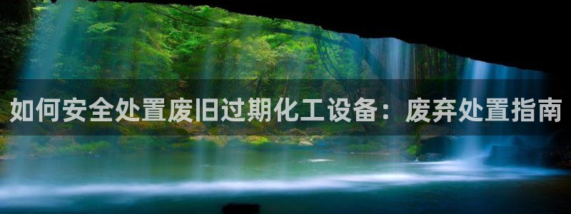 天辰平台注册登录地址在哪里