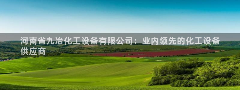 天辰平台深7O777