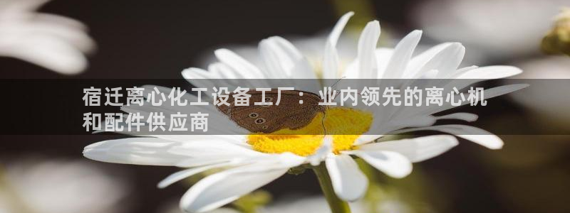 天辰平台押驻 58.53.4I