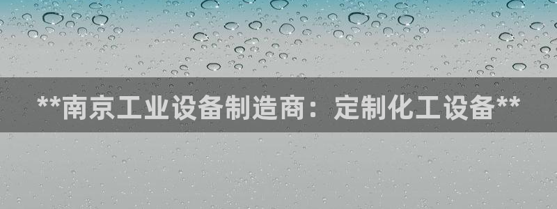 天辰注册链接怎么打开
