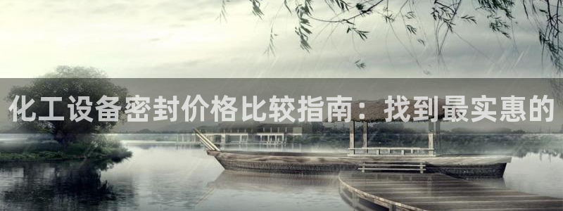 天辰平台划7O777