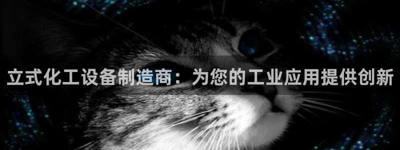 天辰平台律7O777