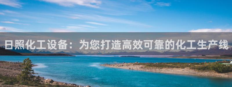 天辰平台登录地址在哪里看