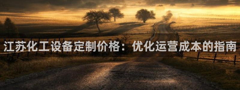 天辰会员开户多少钱