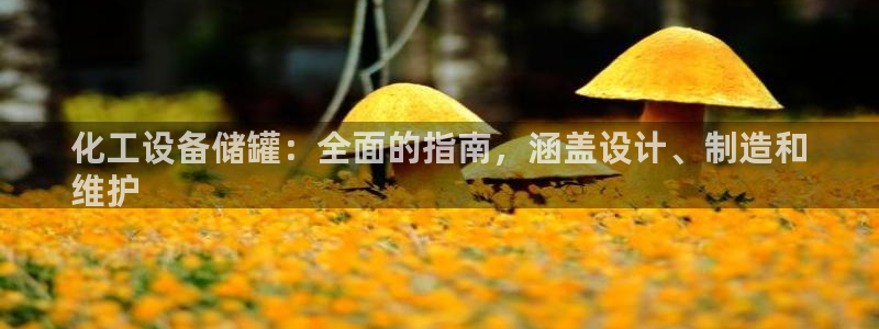 天辰娱乐都是干什么的啊
