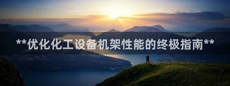 天辰平台注册地址在哪里看