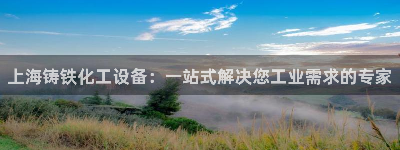 天辰平台注册地址怎么填的