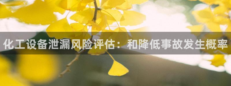 天辰平台用户登录不上去