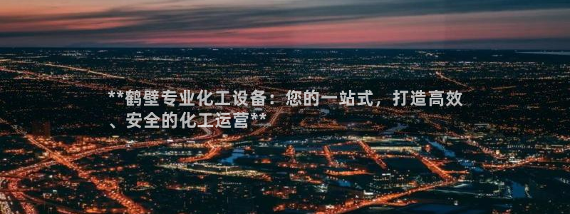 天辰平台算7O777
