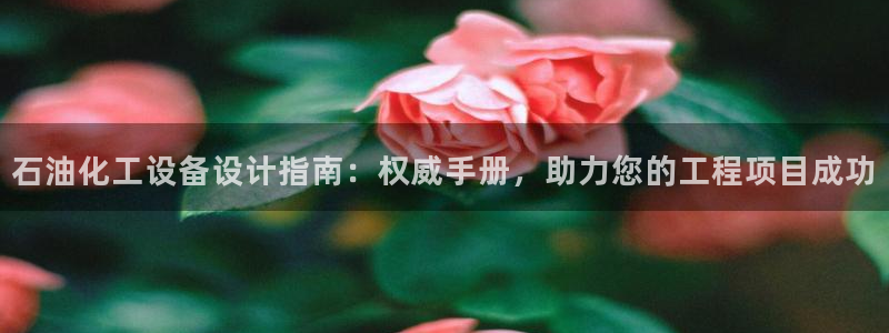 天辰平台西 5o69I7