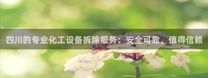 天辰注册平台