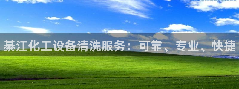 天辰账号