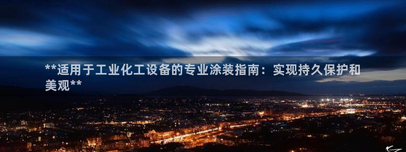 天辰平台清7O777