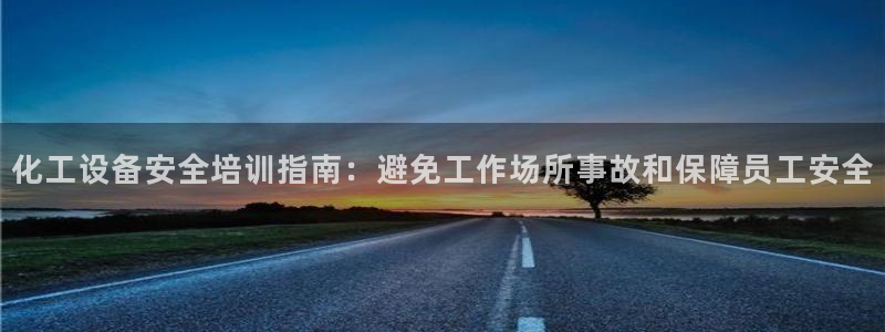 天辰平台李 37oo735