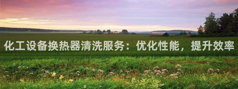 天辰注册141一 581