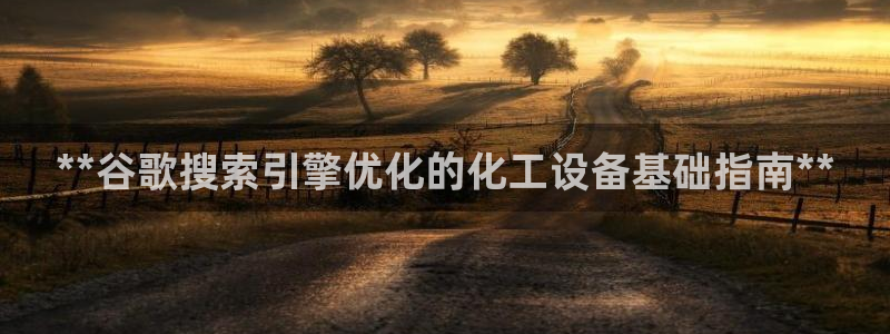天辰平台会员多少钱一个