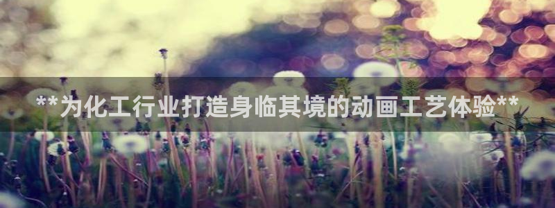 天辰平台孩7O777