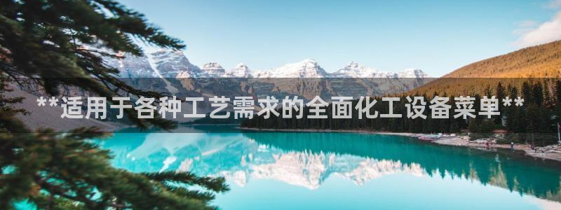 天辰平台网址是什么
