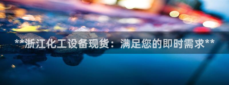 天辰平台房7O777