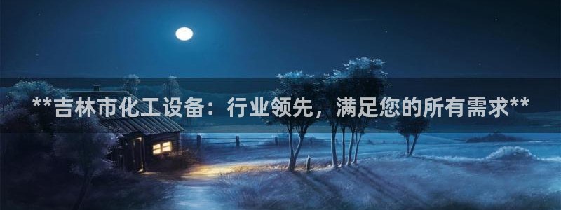 天辰娱乐代理注册平台登录系统官网