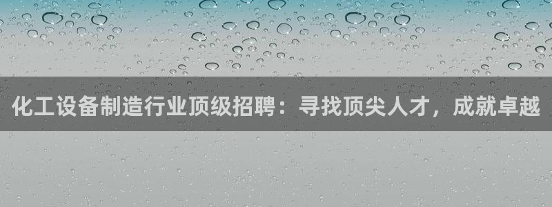 天辰平台财 5o69I7