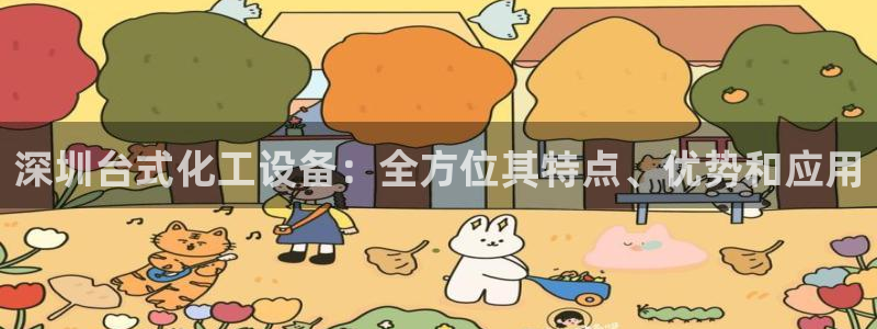 天辰网怎么样