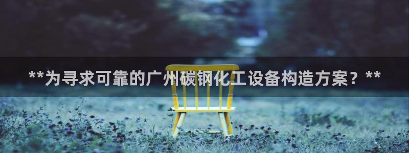天辰平台会员值得买吗