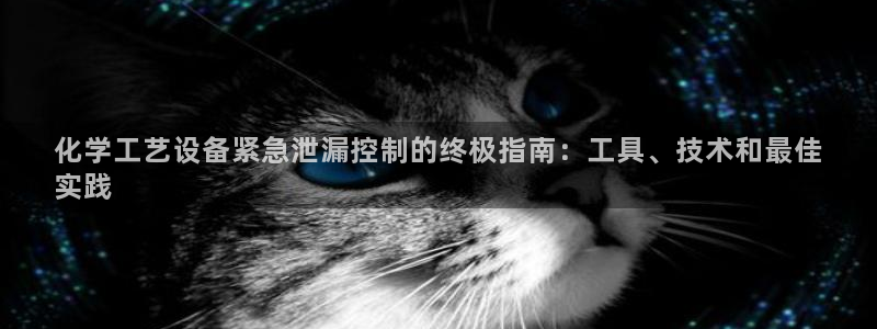 天辰平台t~专用通道安全稳定