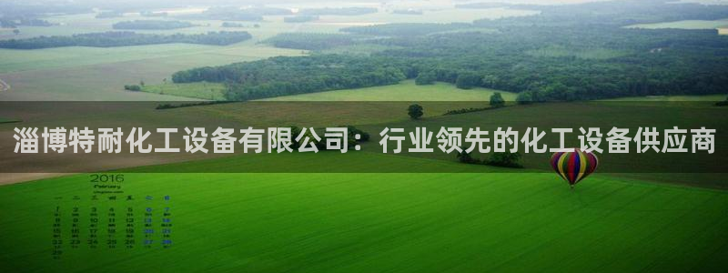天辰团队玩彩平台是真的吗